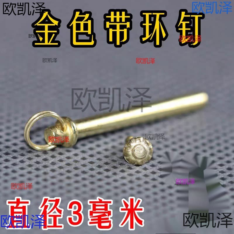 Multi-size Metal Fan Rivets with Ring, Copper-Plated Rivets for Folding Fan Accessories, Craft Fan, Dance