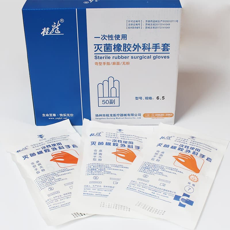 Guilong Disposable Rubber Sterile Latex Surgical Gloves