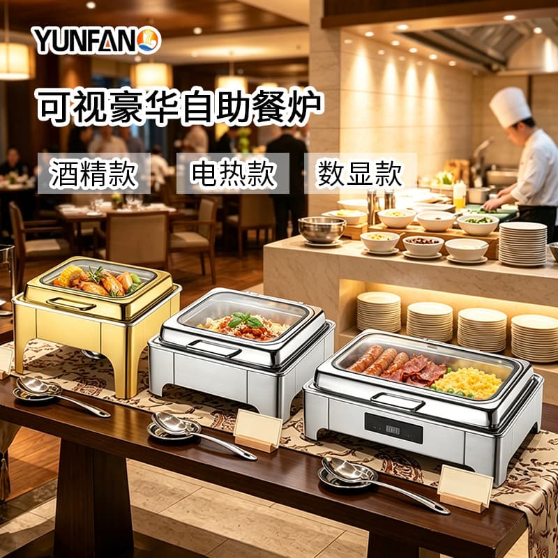 Cross-border stainless steel buffet stove, hotel square alcohol stove, electric stove, insulated dining stove, commercial flip-top Buffy stove