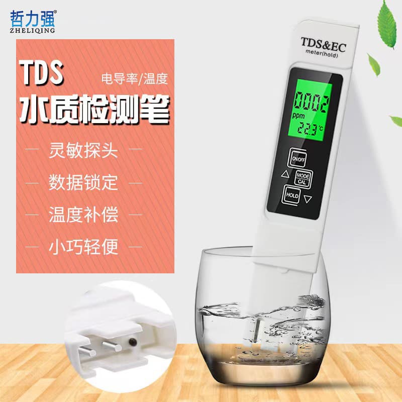 Foreign Trade 3-in-1 TDS Pen, EC Conductivity Detector, Home Use Water Quality Tester, Home Use TDS Water Quality Tester