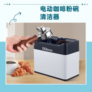 Espresso Knock Box Automatic Portafilter Cleaner Coffee Grounds Bucket Export