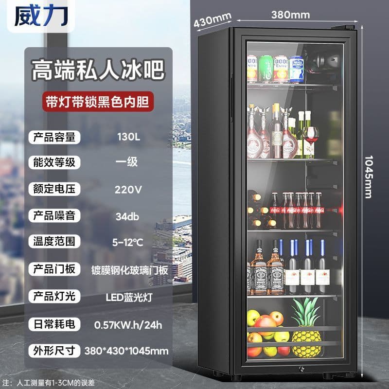 Weili ice bar for home, small refrigerated wine cabinet with glass door, commercial fresh-keeping cabinet, constant temperature for tea and beverages, transparent refrigerator.