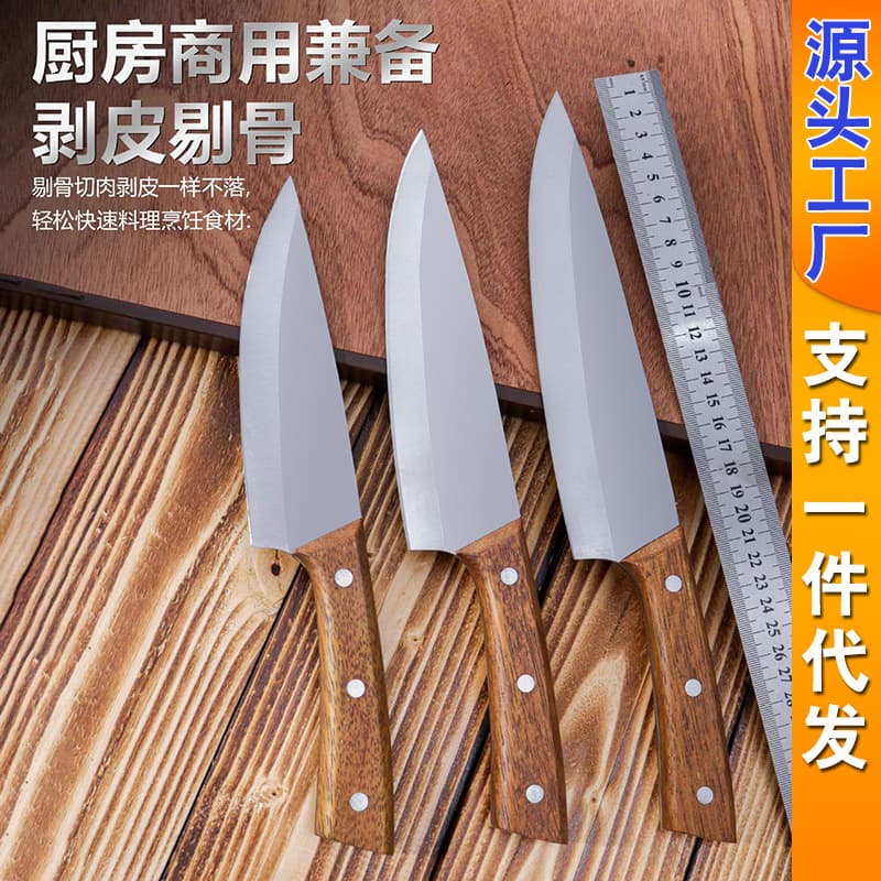 Wooden Handle Forged Kitchen Knife Home Cooking Chef Special Peeling Butchering Boning Knife Stainless Steel Fruit Knife