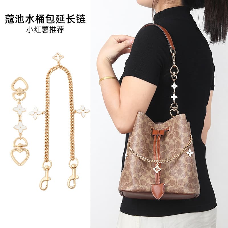 Factory Wholesale Compatible with Coach Bucket Bag Extension Chain Rowan 22 Bag Shoulder Strap Extension Chain Accessories