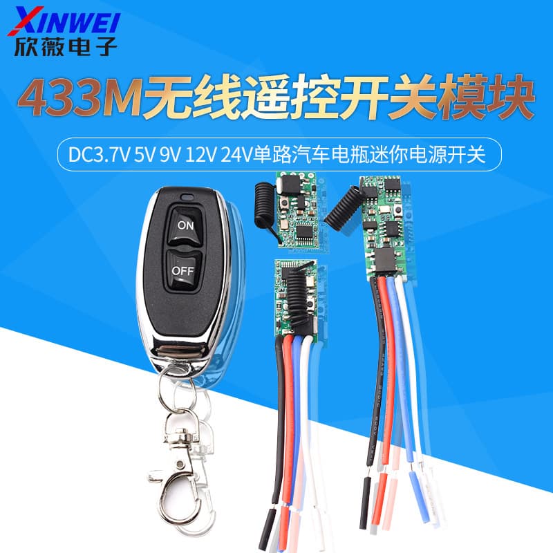 433M Wireless Remote Control Switch Module DC3.7V 5V 9V 12V 24V Single Channel Car Battery Mini Power Supply