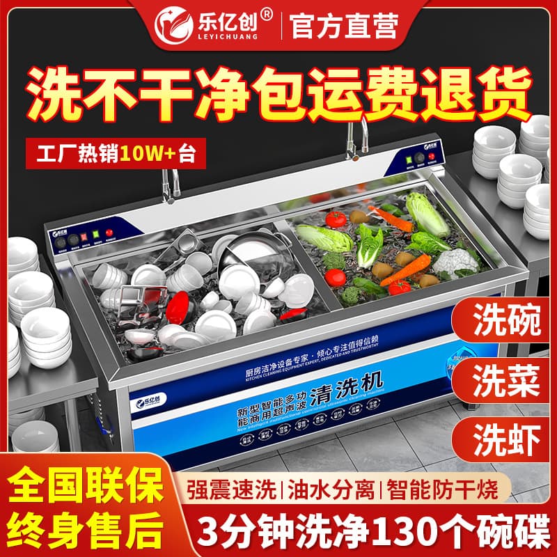 Ultrasonic dishwasher, commercial canteen, factory, school tabletop dishwashing machine, fully automatic commercial kitchen equipment.