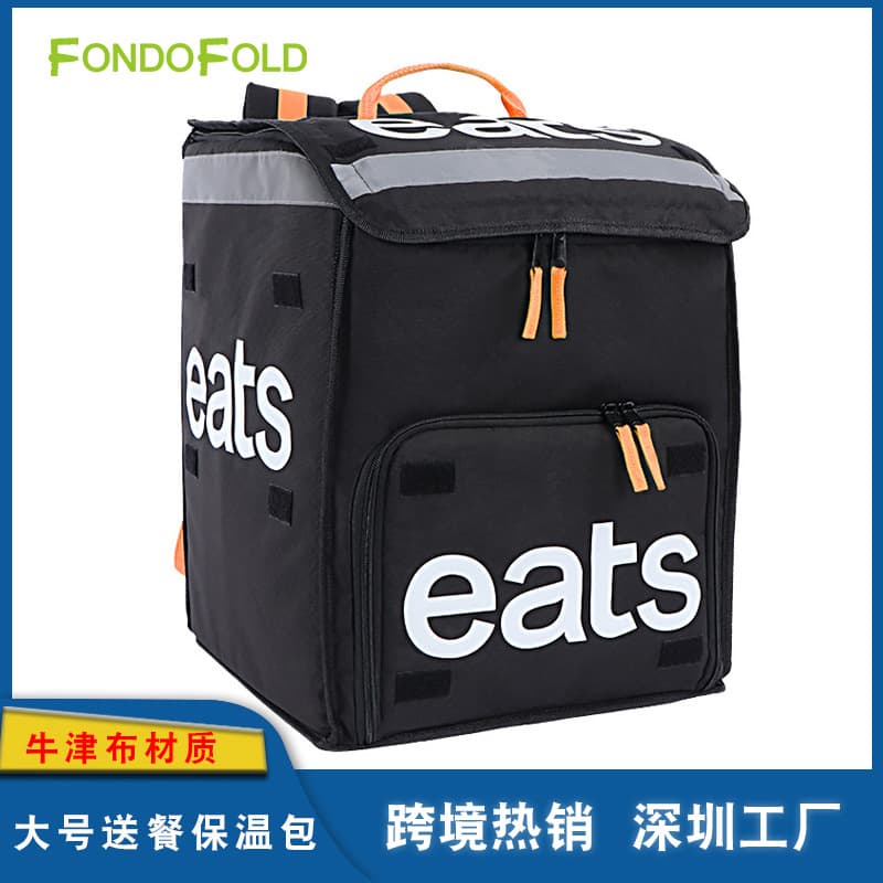 Factory Large Delivery Insulation Bag Black, Versatile Multi-Function Ice Pack, Large Capacity Backpack Ice Bag, Takeout Box
