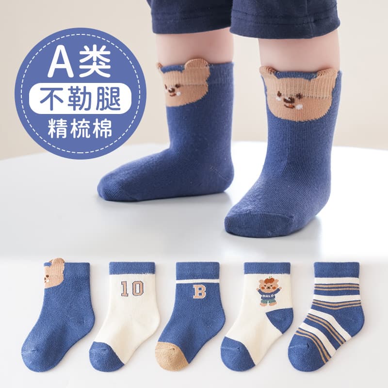 25 Baby Socks Autumn Winter New Combed Cotton Kids Mid-Calf Socks Cartoon Seamless Non-Binding Baby Socks