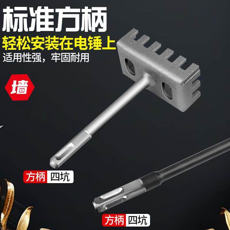 Electrician 86 Box Slotting Chisel, Square Shank Hammer Drill Hole Opener, Fast Square Hole Punch, Hardened and Wear-Resistant