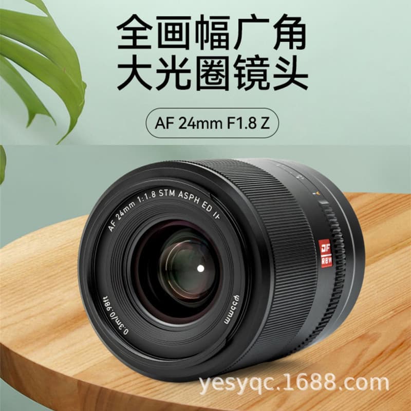 Viltrox 24mm F1.8 Z Mount Wide-Angle Full-Frame Lens for Z5 Z6 Z7 with Auto Focus