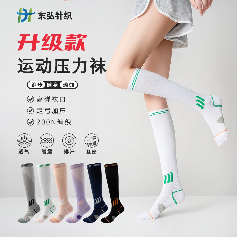 Donghong Fitness Sports Compression Socks, Massage Type for Jump Rope Yoga Calf Socks, Running Sports Protection Muscle Compression Socks