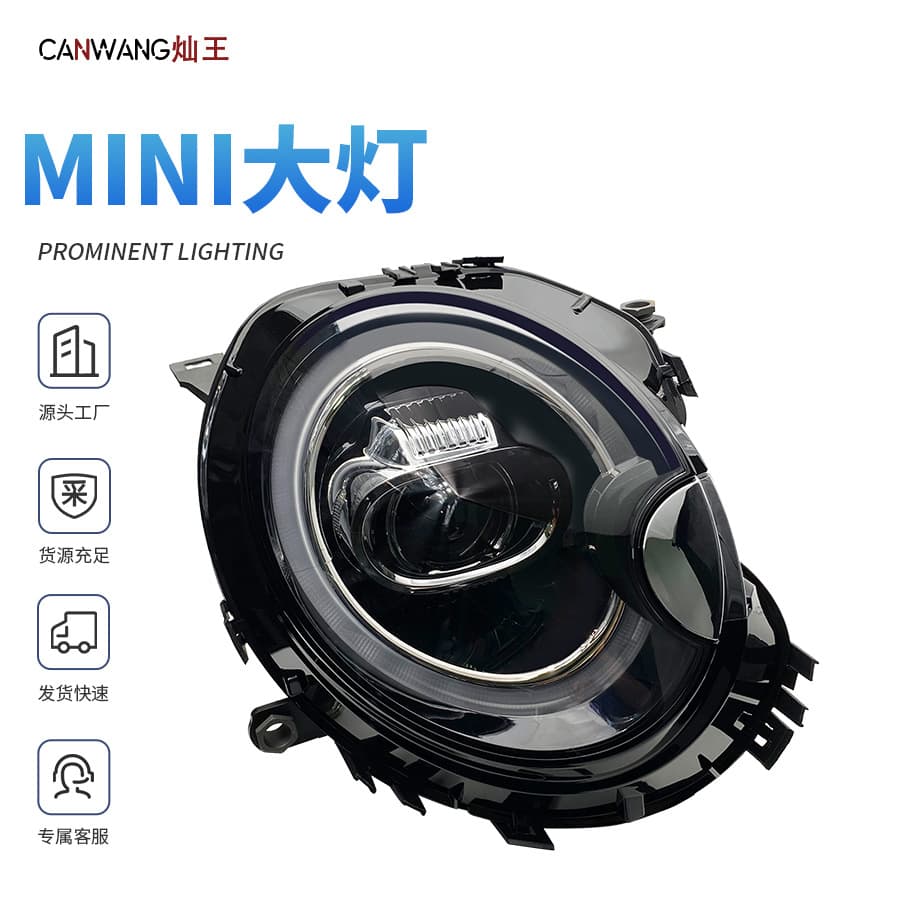 Mini Dedicated Headlight for BMW R56 2007-2013 New Model Headlight Front Lamp