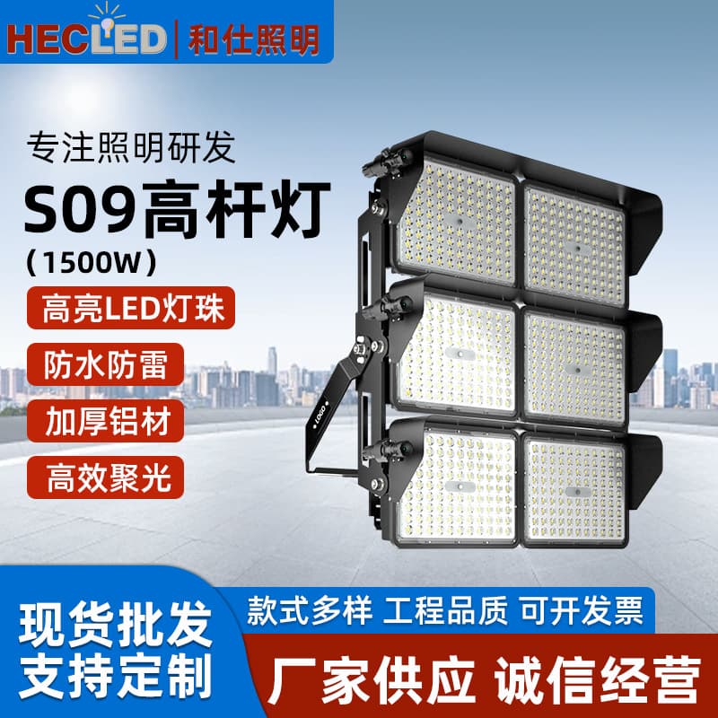 Outdoor High Mast Light Pole Square Light 8m Stadium Light 30m Sports Field Floodlight Stadium High Mast Light