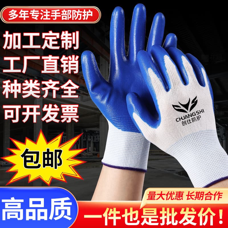 Thickened Nitrile Coated Gloves Summer Anti-slip Construction Site Work Gloves Green
