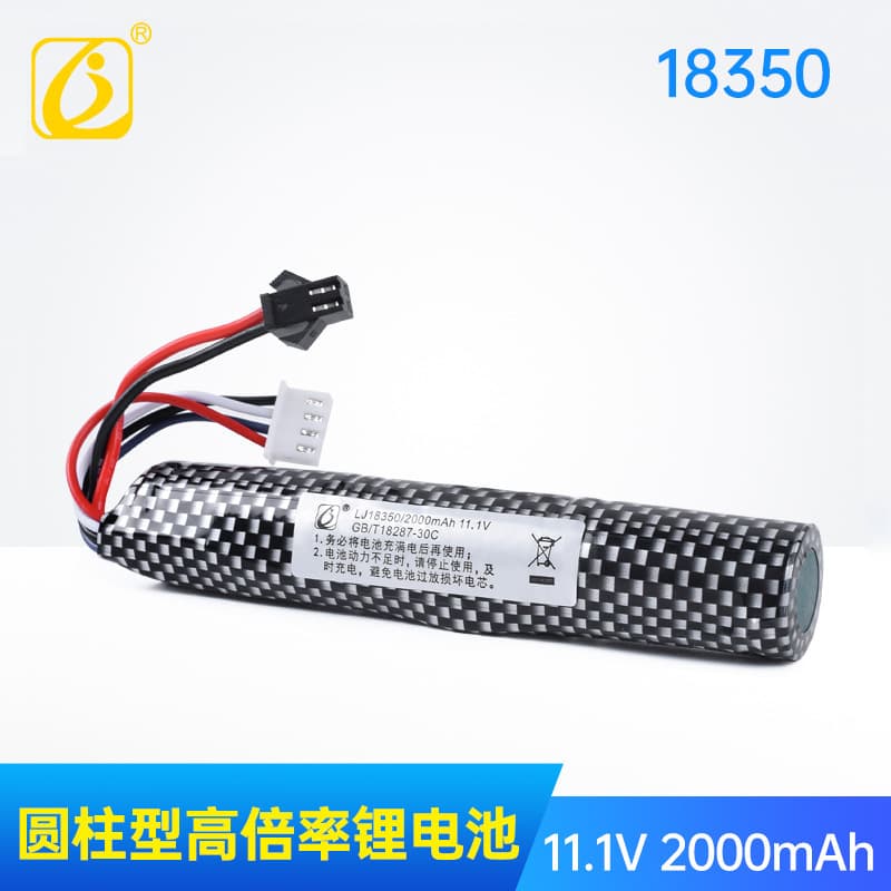 Jinlongjie 18350 11.1V 2000mAh Rechargeable Lithium Battery Water Bullet Electric Toy Gun