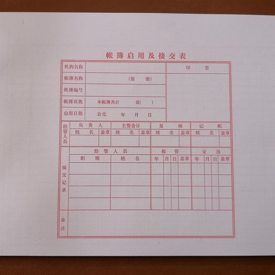 ✅16K Account Book 19*26.5cm - Inventory Counting, Quantity-style Detailed Ledger, Wholesale Financial Supplies