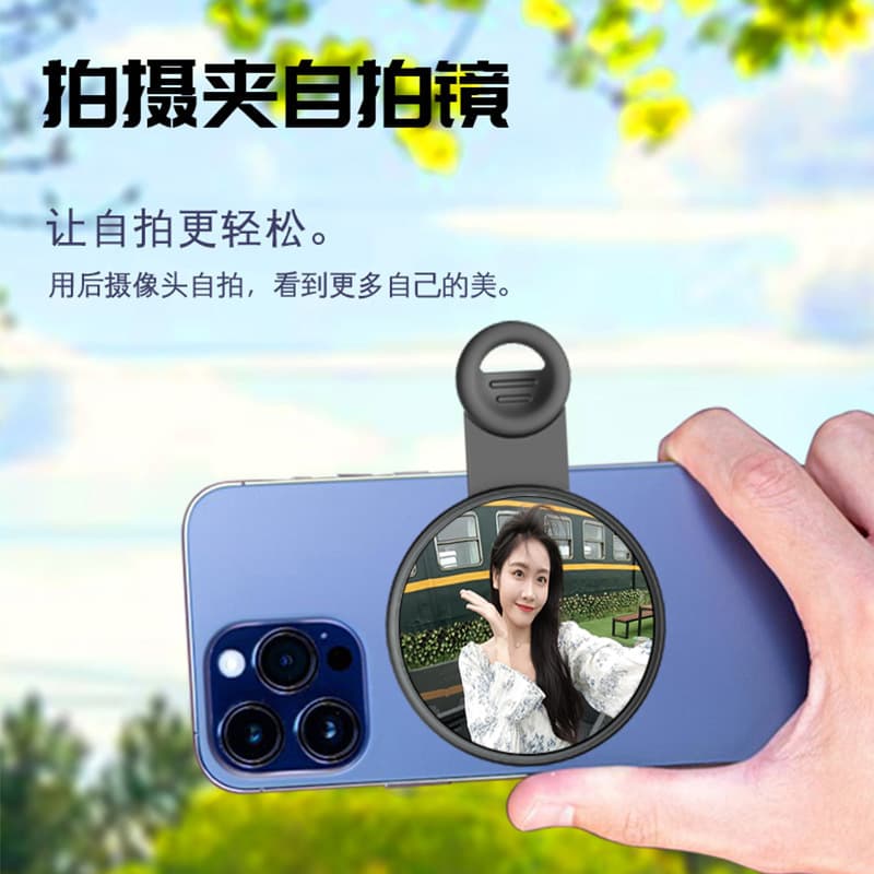 High-Definition Rear Camera Selfie Mirror with Clip and Portable Case for TikTok Photography