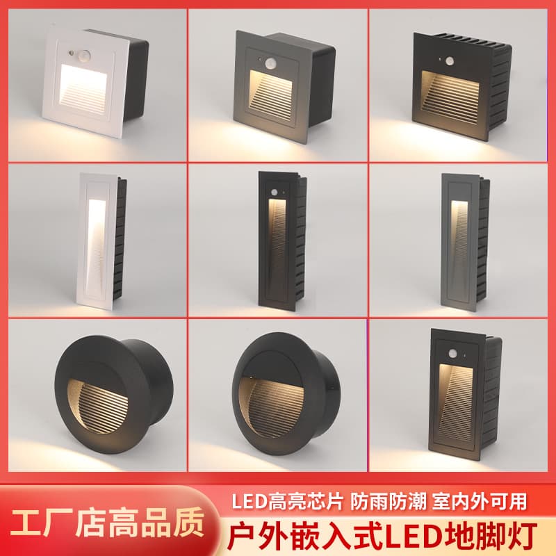 Outdoor Waterproof Recessed Floor Light for Steps, Corridor, Staircase Corners with Human Motion Sensor
