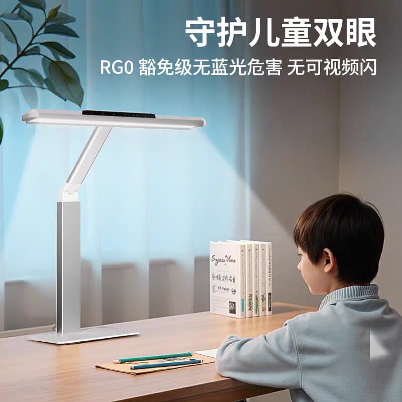 LED desk lamp for primary and secondary students with smart eye protection, blue light filtering, and adjustable brightness for reading and writing.
