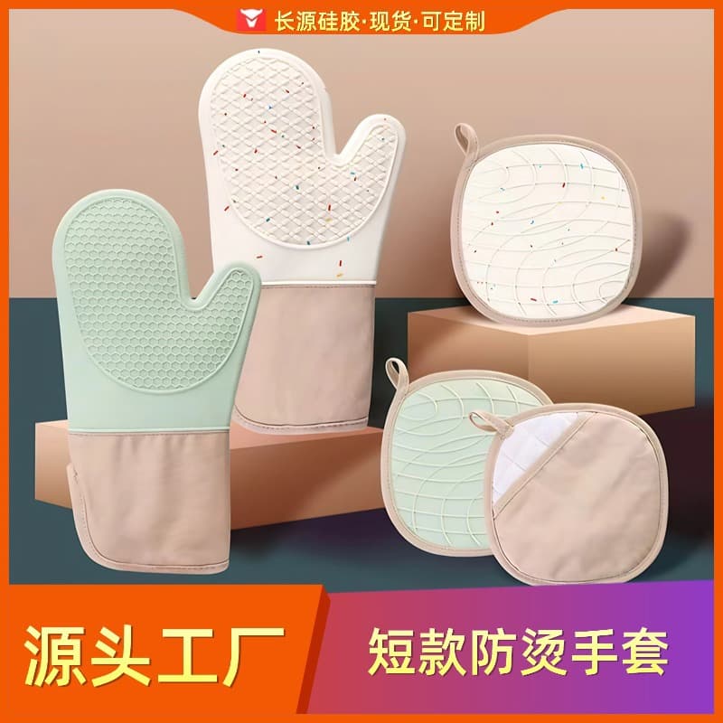Cross-border Kitchen Cotton-Lined Non-Slip Silicone Gloves, Short Patterned Thickened Household Baking Oven Heat-Resistant Gloves