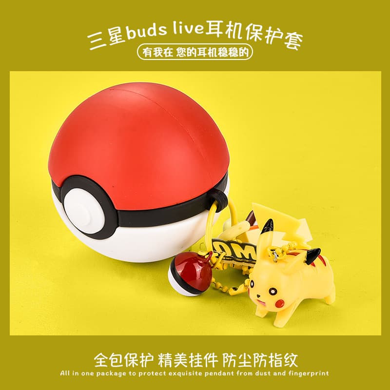 Suitable for Samsung GalaxyBuds2 Pro/live true wireless Bluetooth headset protective cover round elf ball