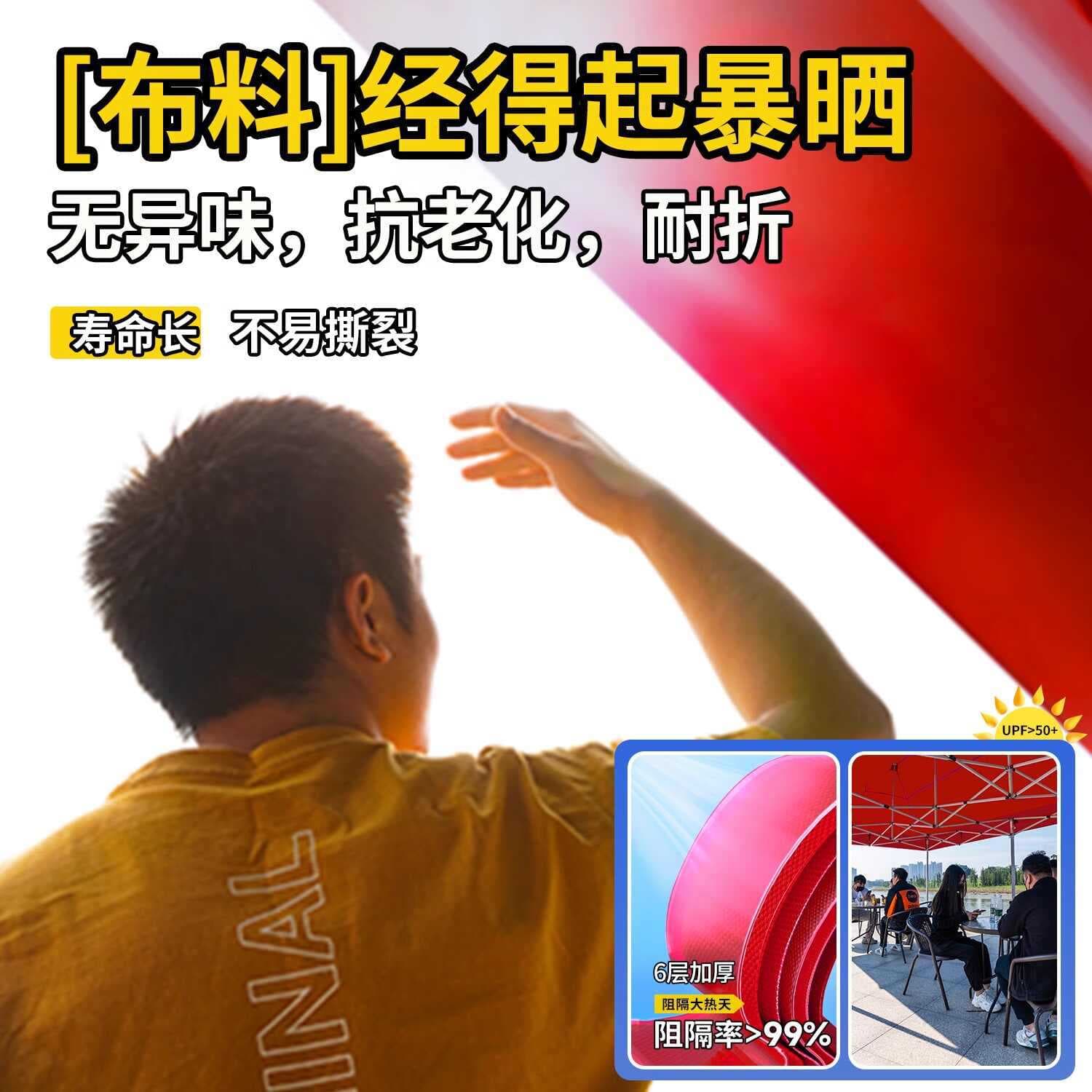 Advertising Tent Canopy Outdoor Stall Rain Shelter, Promotional Exhibition Folding Quadrilateral Tent, Large Umbrella Direct Sales