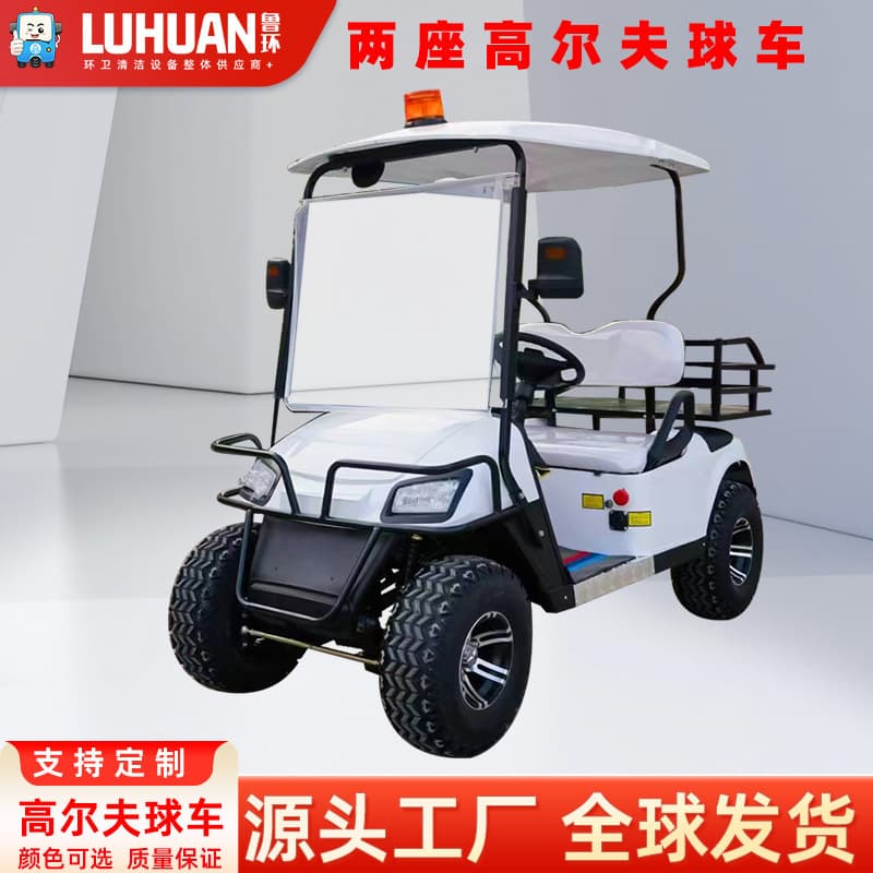 Electric golf cart, hotel shuttle bus, real estate viewing bus, export-oriented 2-seater electric cargo golf cart