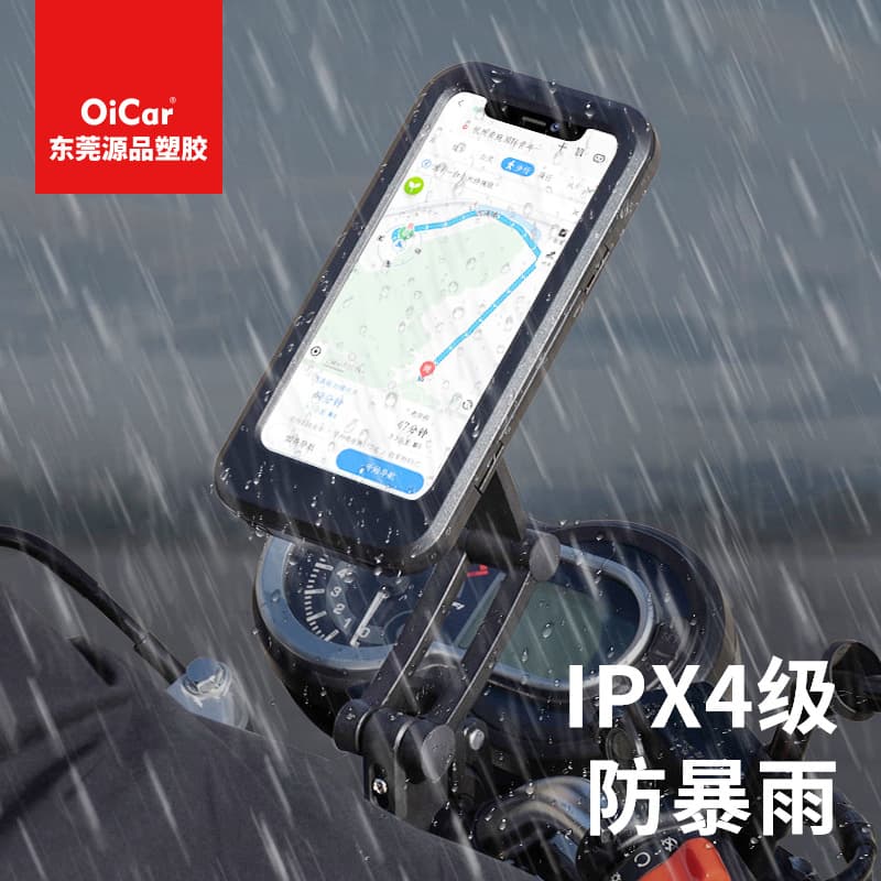Outdoor Waterproof Bag Bicycle Phone Mount Delivery Electric Scooter Motorcycle Phone Holder Factory Wholesale