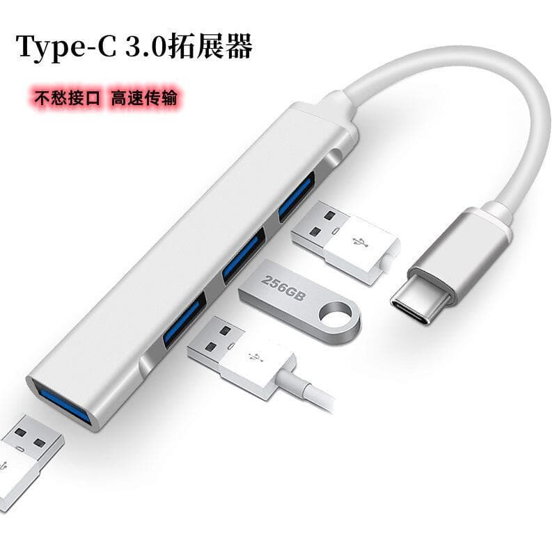 Type-C USB 3.0 Hub Expander for Phone, Computer, Tablet, and Car with 4-Port Splitter