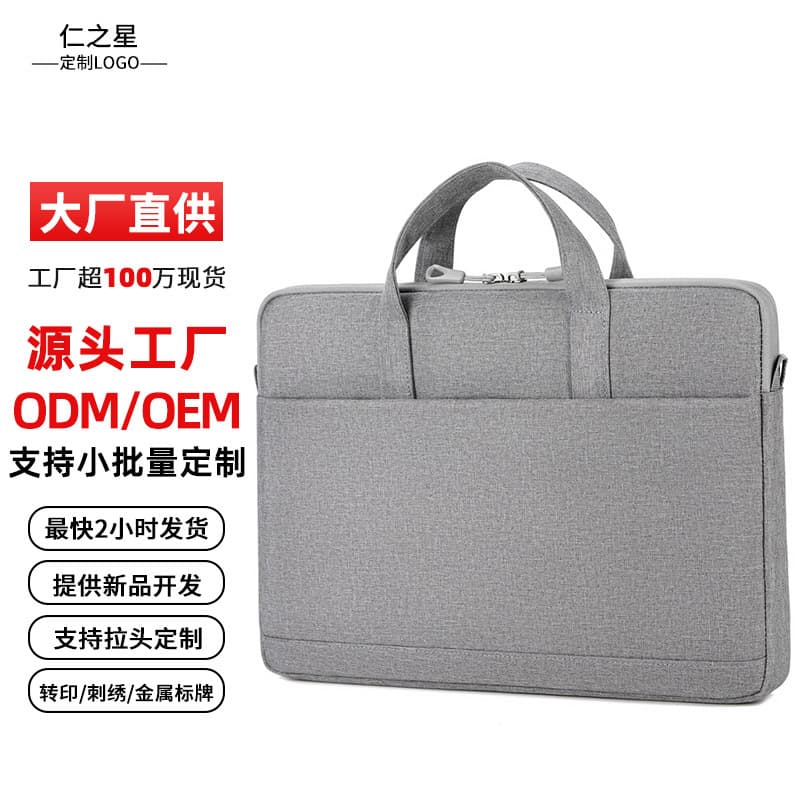 Men's Briefcase Single Shoulder Meeting Handbag Gift Custom Logo Laptop Bag Ultra-Thin Lightweight Bag