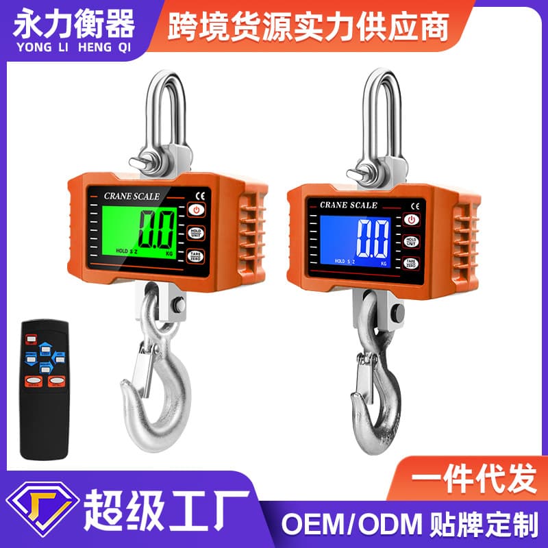 Cross-border Hot Selling OCS-P1 Electronic Crane Scale 1000kg Digital Scale 2t Tension Scale Hanging Hook Scale 1T Hook Scale