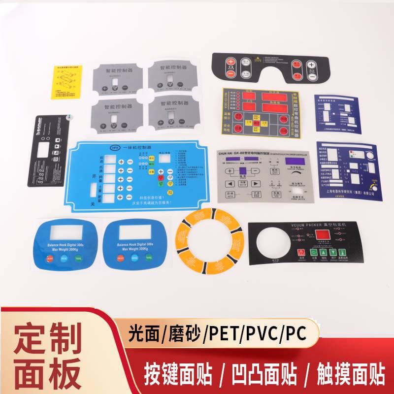 Flexible PVC Film Touch Switches, Induction-Type Touch Control Waterproof Electronic Signs and Labels