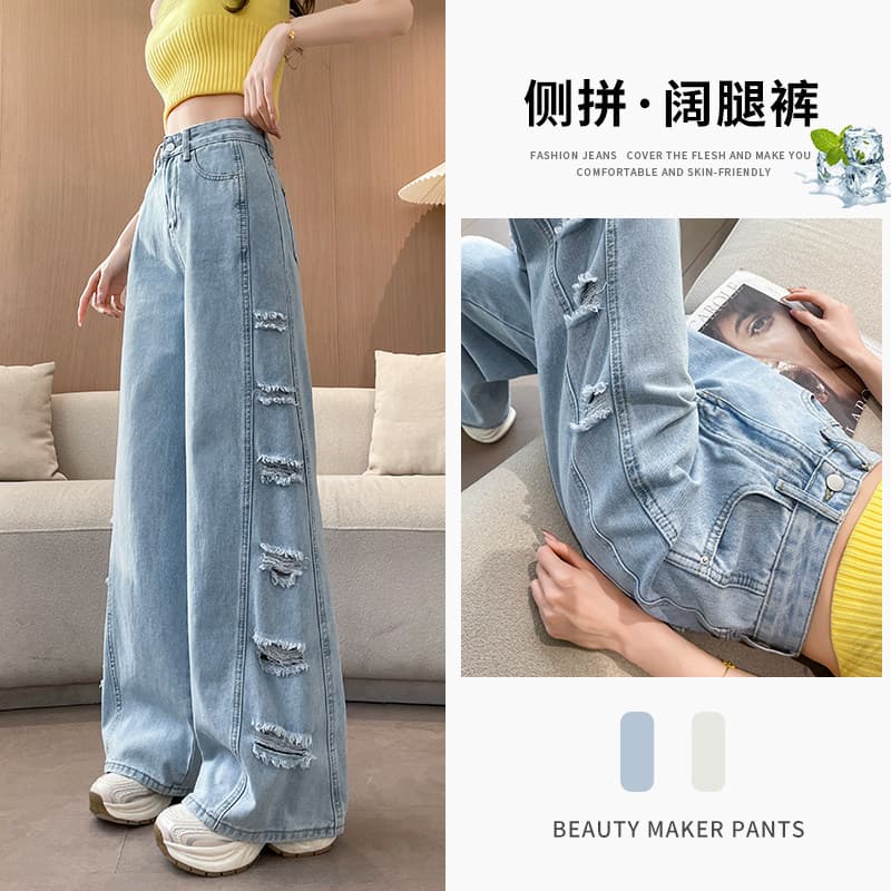 Ripped jeans for women 2026 new summer style thin style unique non-leg fitting loose and slim narrow version straight wide leg pants