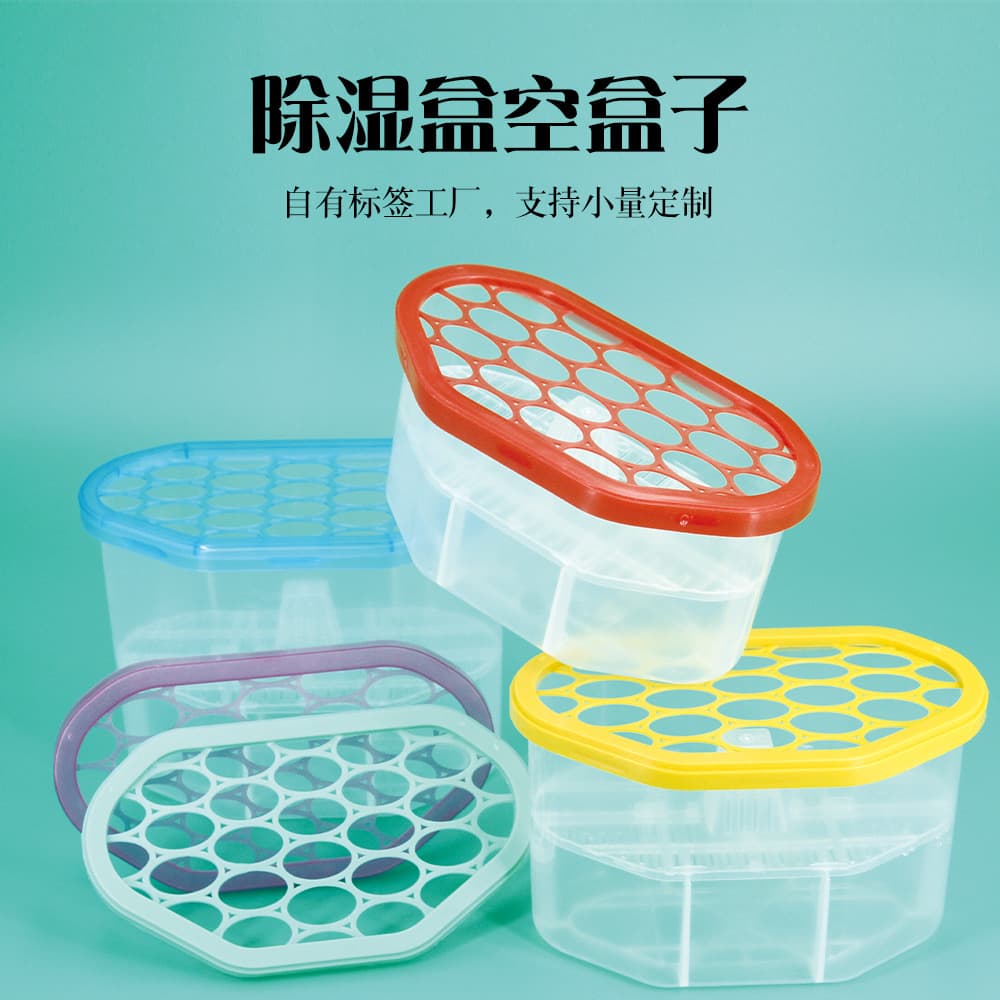 Dehumidifier Box Empty Container Desiccant Moisture Absorber Calcium Chloride Dehumidifier Damp Proof Mould Proof Wardrobe Dehumidifier Empty Box