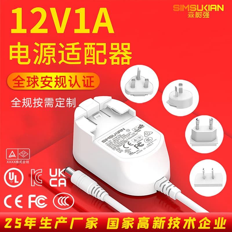 12V1A Converter Power Adapter, Certified by US, UK, AU, EU, and Japanese Standards, Suitable for Monitoring LED Strip Constant Voltage Power Supply