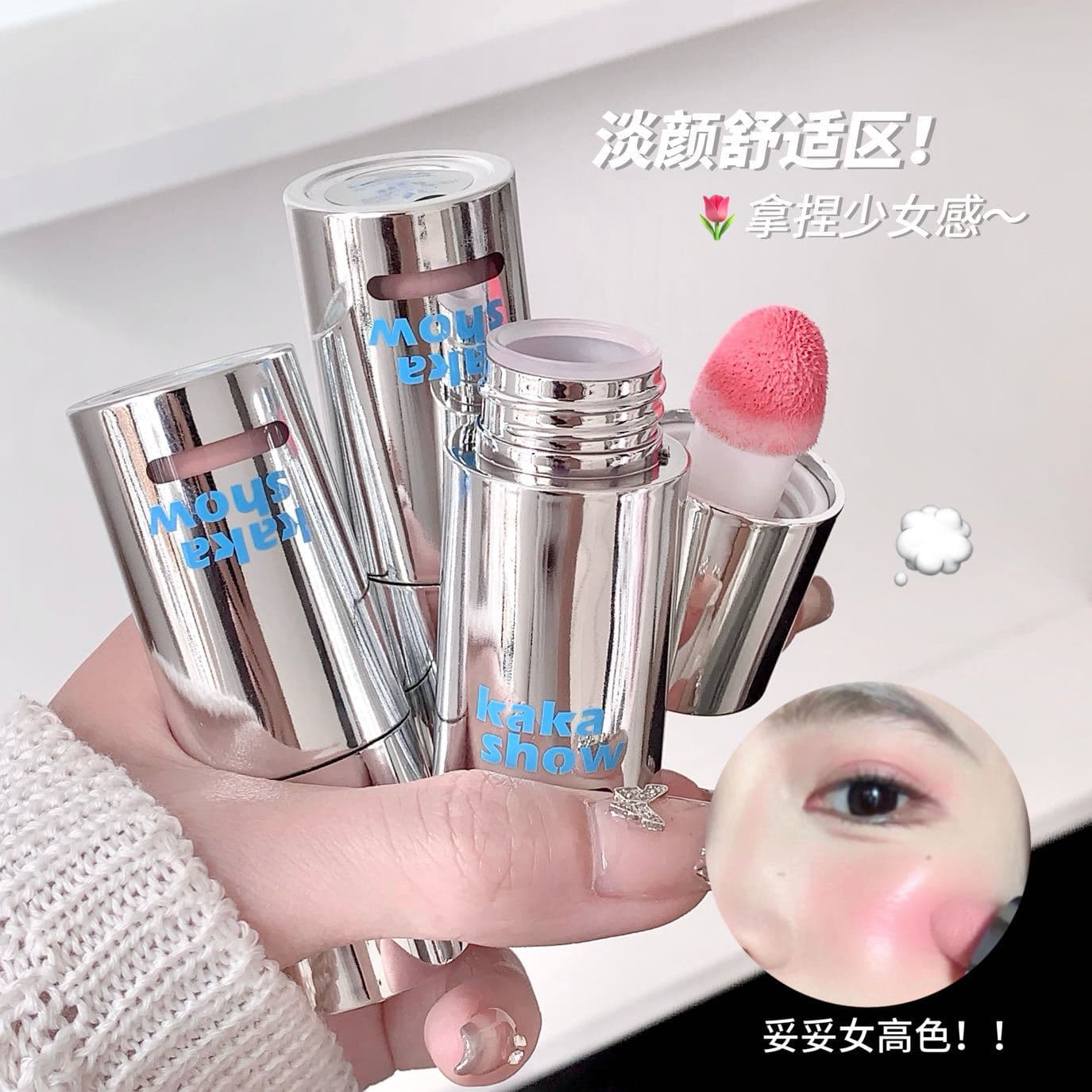 kakashow Vitality Blush Liquid with Sponge Applicator, Natural Korean-style Watery Glow Liquid Blush