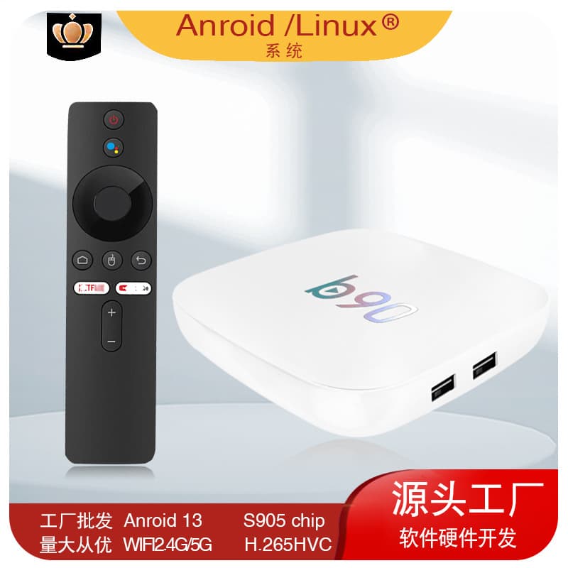 Network TV Box Wireless WiFi Voice TV Box 4K All-Network High-Performance Magic Box TVBOX