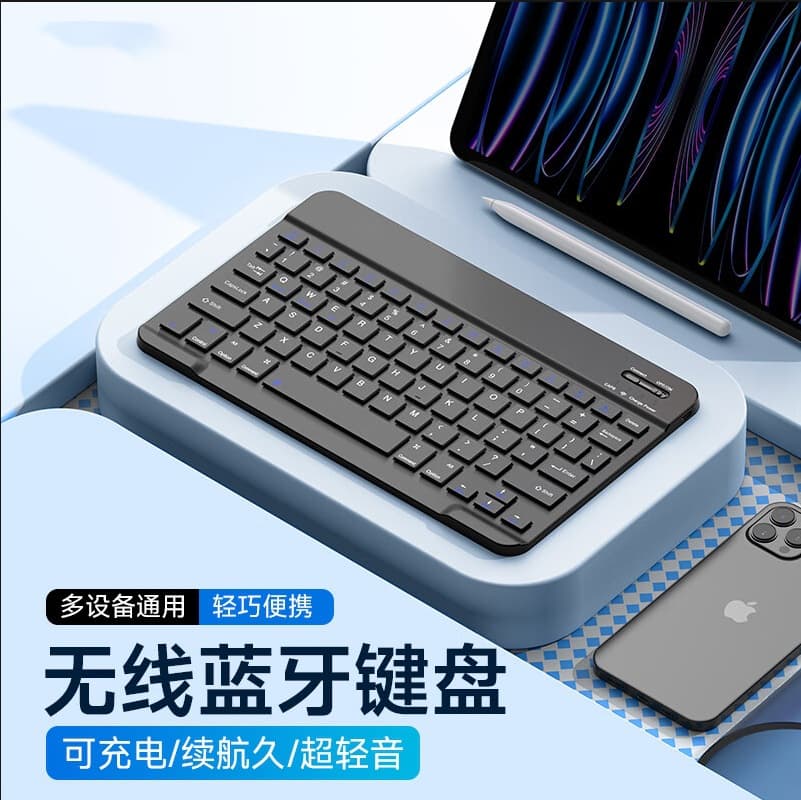 Bluetooth keyboard compatible with iPad, Xiaomi, Huawei, smartphone, tablet, rechargeable keyboard, Magic Control wireless keyboard and mouse set