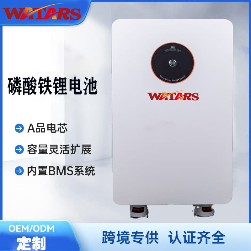 Wall-mounted energy storage battery 11KWH lithium iron phosphate battery household solar photovoltaic energy storage battery cross-border