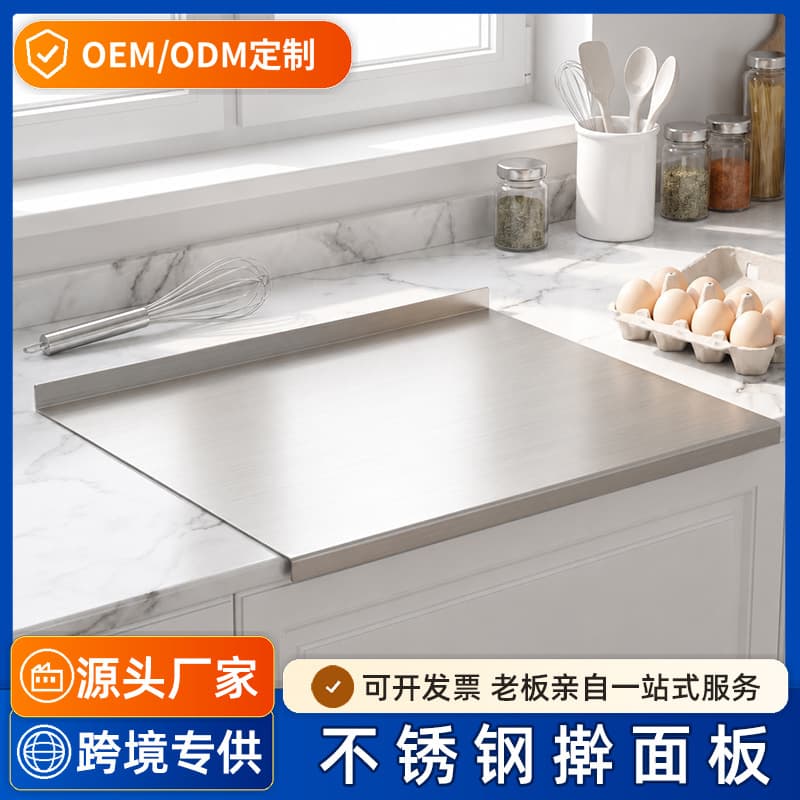 Stainless Steel Cutting Board Panel, Household and Baking Rolling Pin Panel, Thickened Large Kitchen Chopping Board
