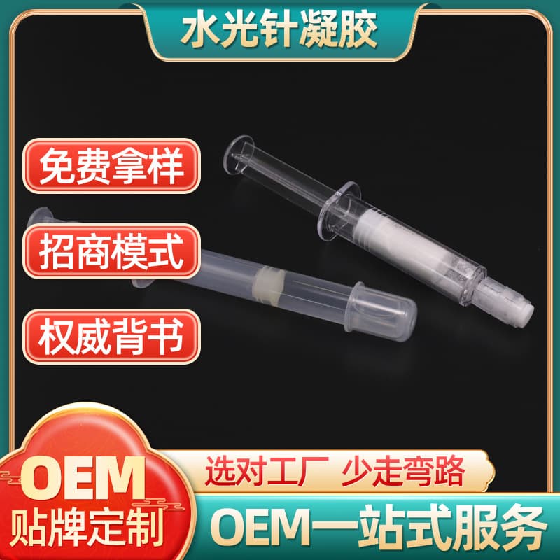 Private Firming Gel Manufacturer, Private Water Light Needle Lyophilized Powder, Postpartum Private Care Kit Wholesale, Pinkening Cream OEM Processing