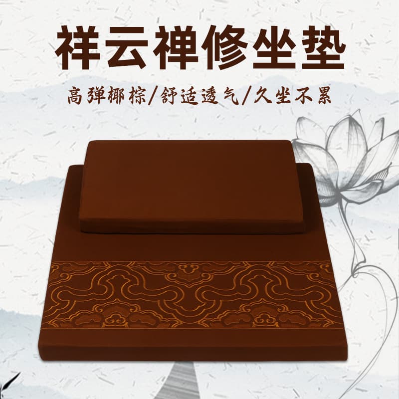 Auspicious cloud meditation cushion, Buddhist mindfulness sitting pad, eco-friendly coir Zen mat for home altar use