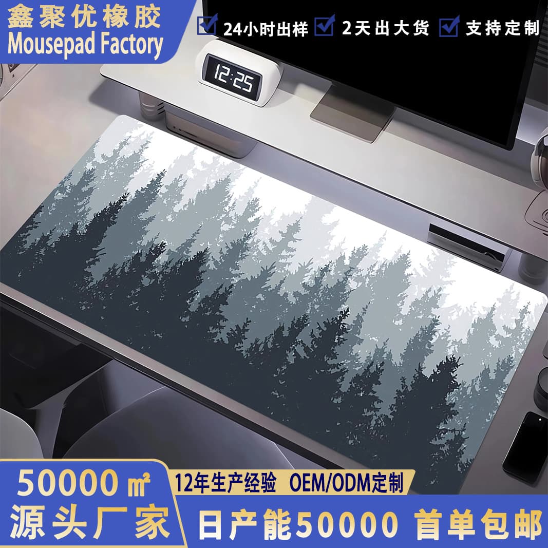 Amazon Forest Anti-Slip Dirt-Resistant Mouse Pad Customizable Office Desk Mat Factory Wholesale MousePad Gaming