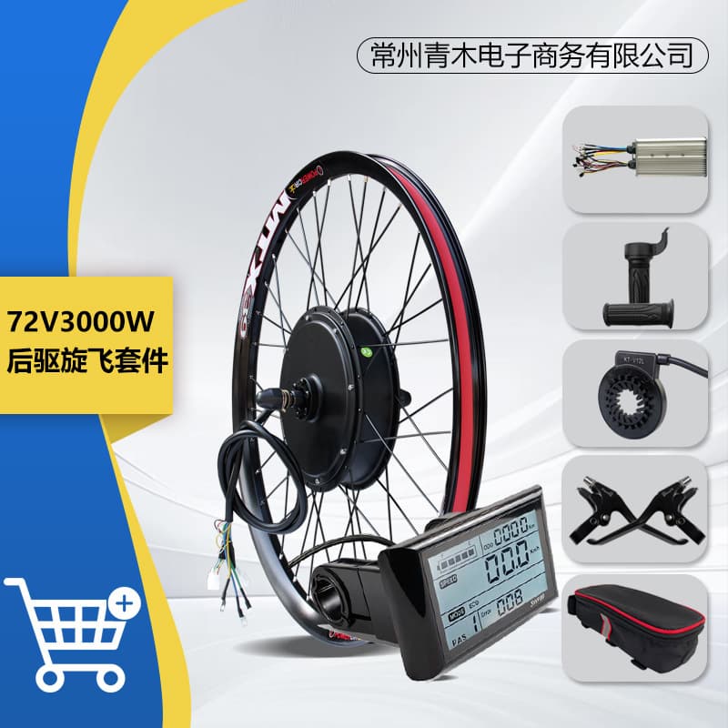 72V 3000W Full Power Mountain Bike Lithium Battery Electric Conversion Kit with SW900 Configuration
