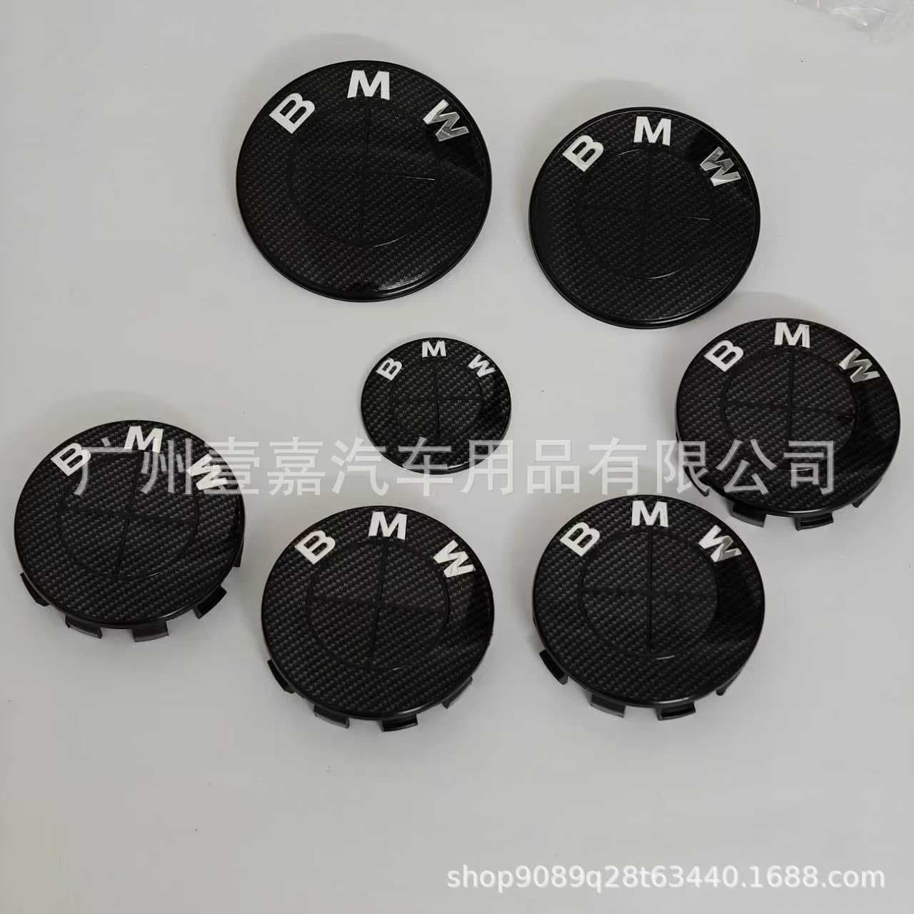 For BMW 3 Series 5 Series X Series Hood Emblem New Full Black Carbon Fiber Wheel Center Cap Emblem