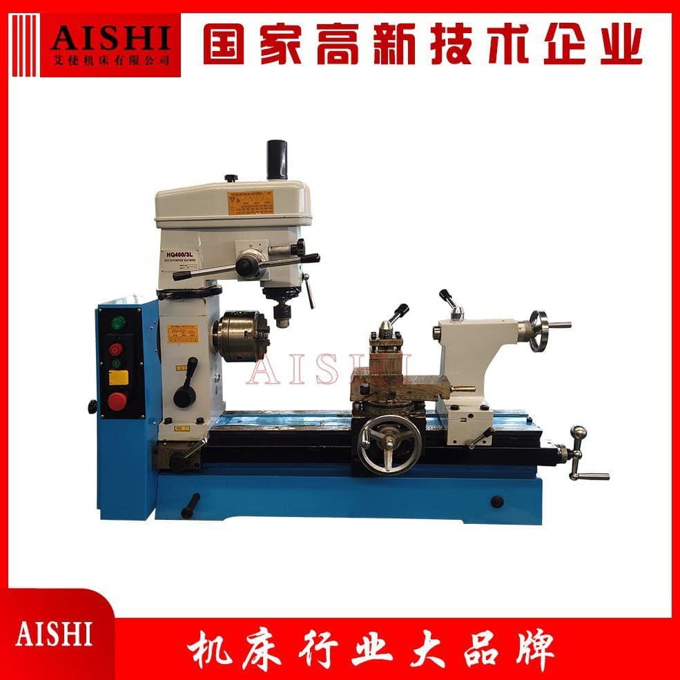 HQ400-3L Multifunctional Lathe, Milling and Drilling Machine, Teaching Machine, Machine Tool with Stepless Speed Regulation, Export