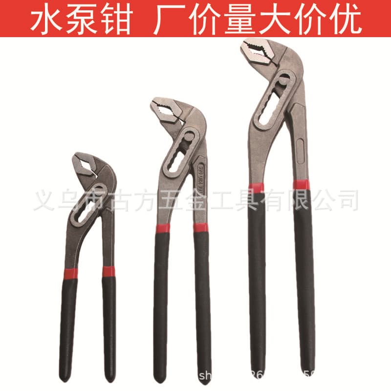 Water Pump Pliers Function Adjustable Pipe Wrench, Bathroom Faucet Wrench 8-inch 10-inch 12-inch Pipe Pliers, Plumbing Tools