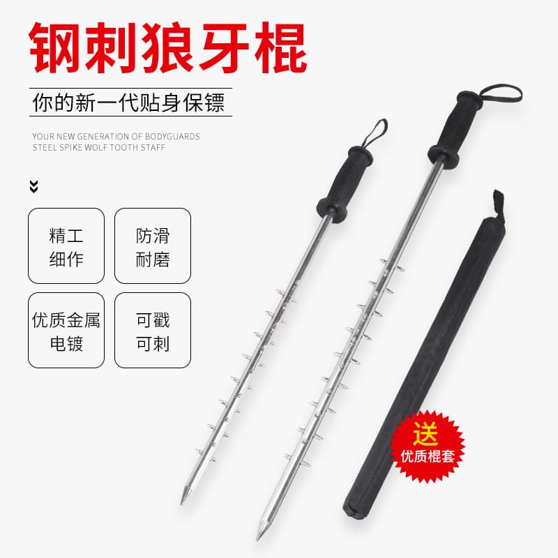 Car Mounted Anti-Lockout Iron Tooth Stick Bank Self-Defense Anti-Lockout Metal Silver Material Security Protection Defense Stick