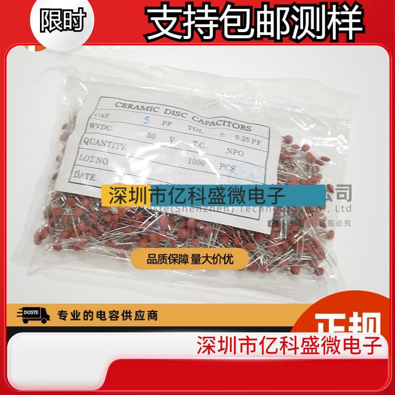 50V Ceramic Disc Capacitor 0.5P/1P/2P/5P/10P/20P/22P/30P/47P/101/102/103/104