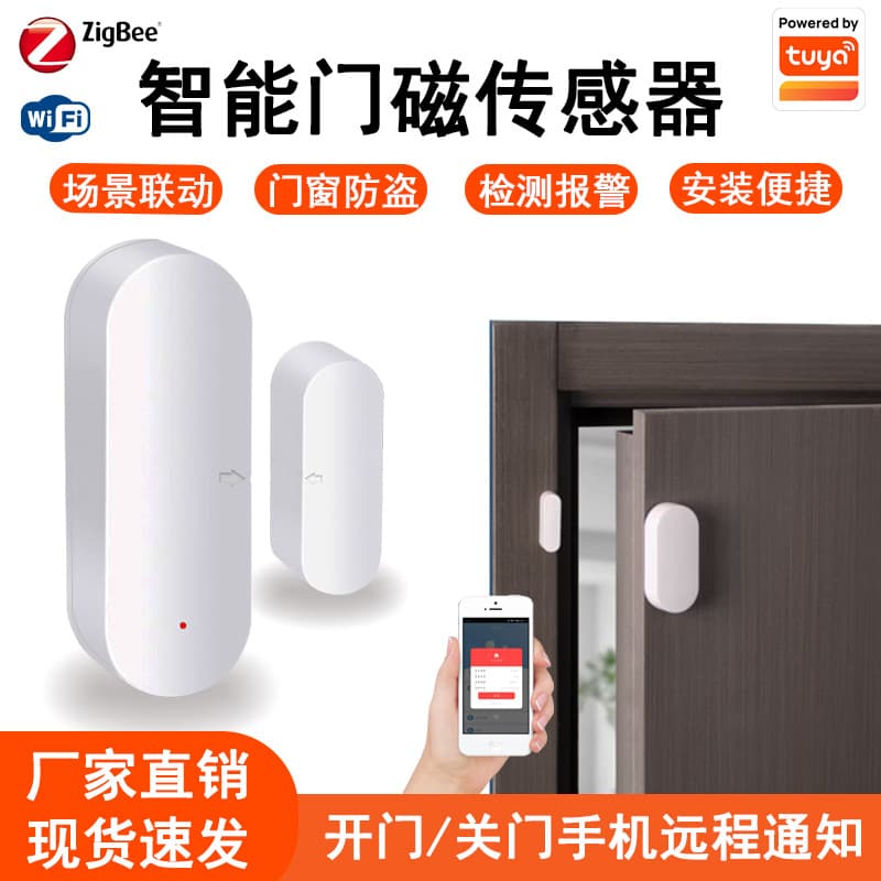 Tuya Zigbee Door Sensor, Tuya Smart Wireless WiFi Door and Window Sensor, Smart Linkage Scene Detector